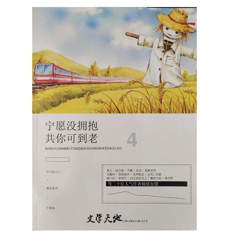 逃出轿车的女孩
