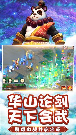 婚礼当天女方家长能去吗？游戏画面