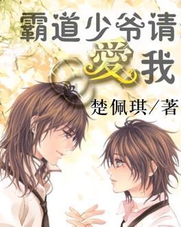 孔雀逃生