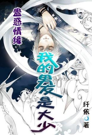 值班电话