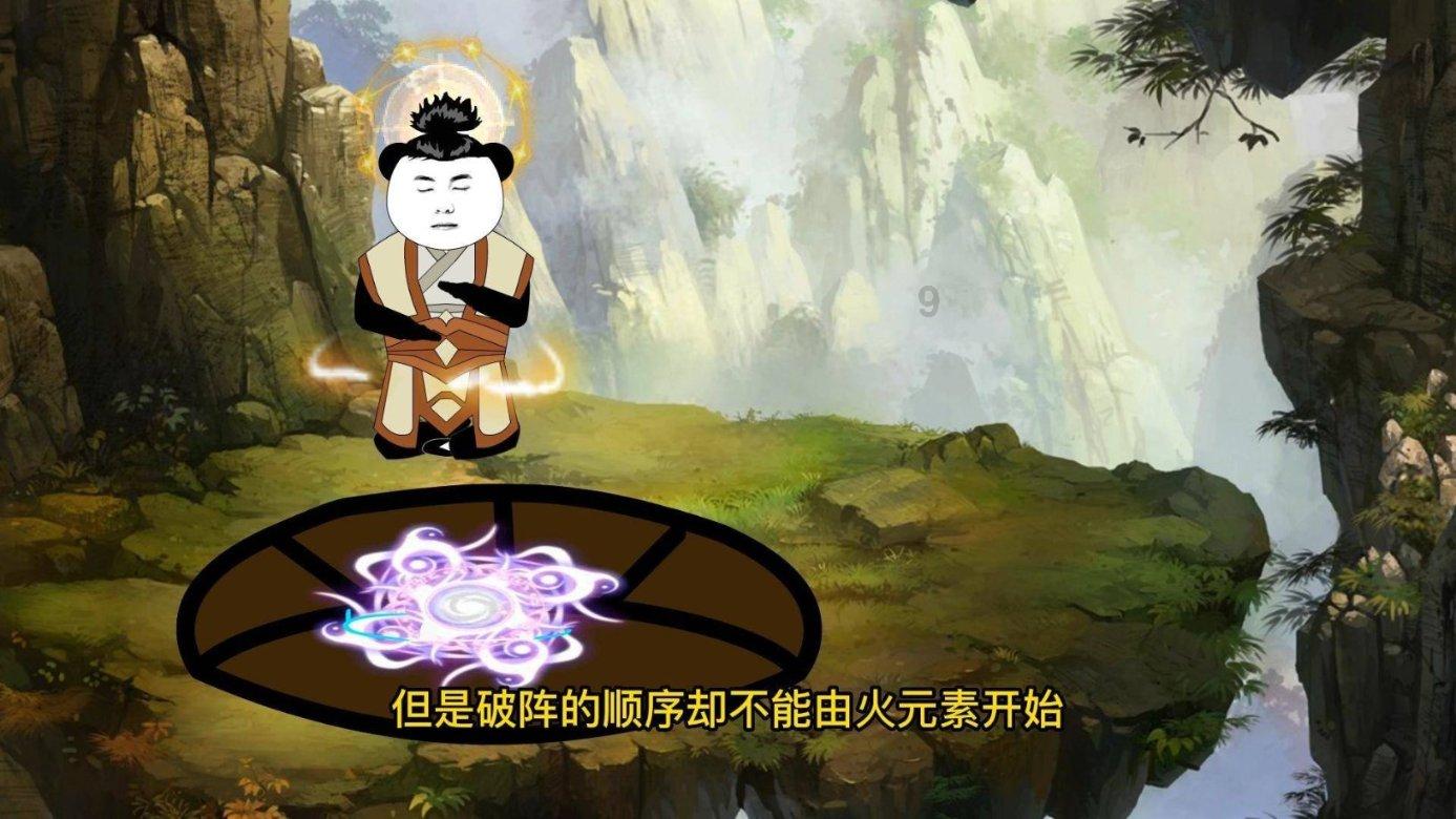 055110086诈骗电话吗？游戏画面
