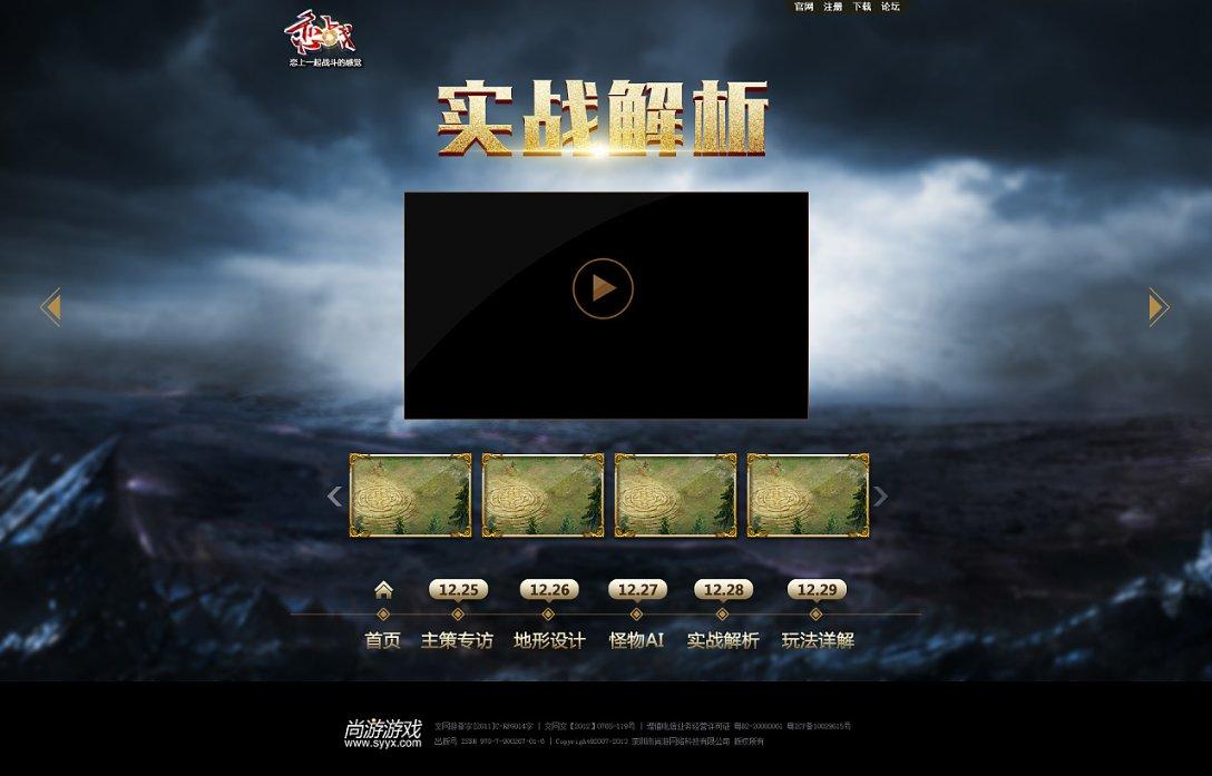 掘地挖宝