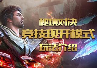 救援受困的小恐龙