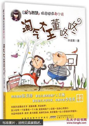 不贪财的抗日大将,因当局不作为愤而退隐,为百姓复出,洒血疆场
