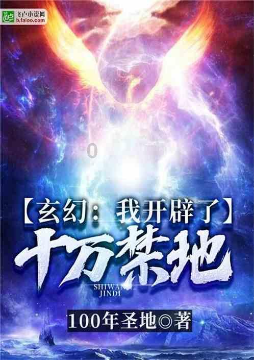 星界边境