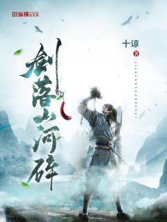 用辣椒拌水果是种什么样的体验？游戏画面