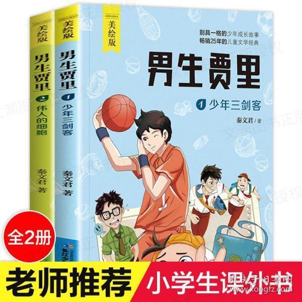 吃早餐的精致女孩
