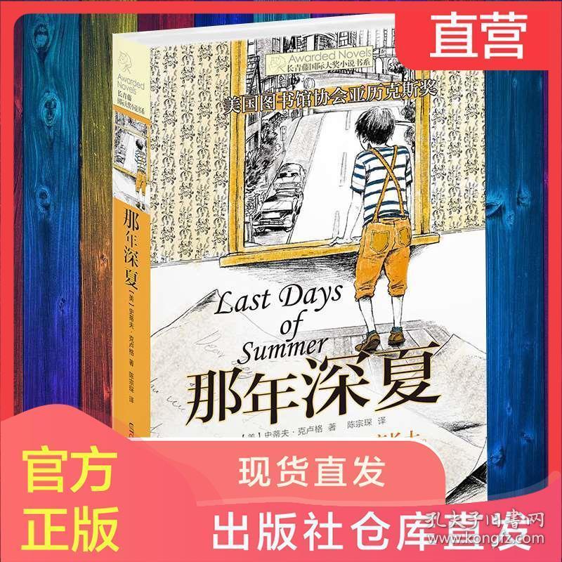 拯救船中女孩