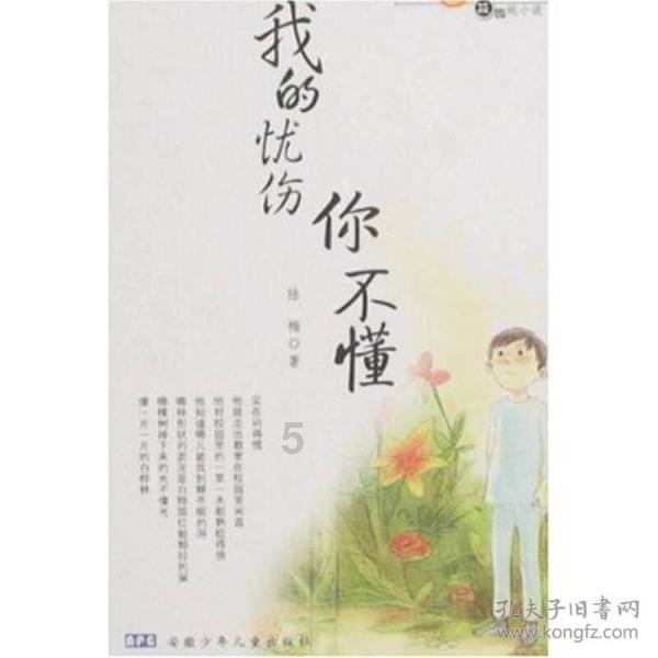 肖鹏:推动绿色低碳发展 企业既是实践者更是受益者
