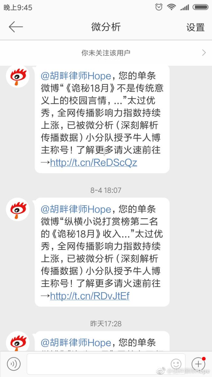 脱逃者