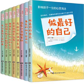 特种突击聪明的顺溜