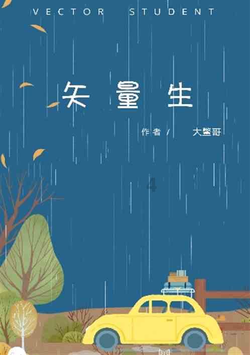 逃离卡拉地牢