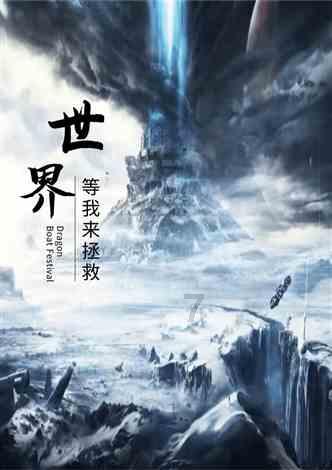 三小只僵尸的游戏时间1