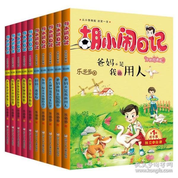 想找已婚男人谈恋爱？游戏画面