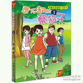 医师执业范围变更最新规定解读游戏画面