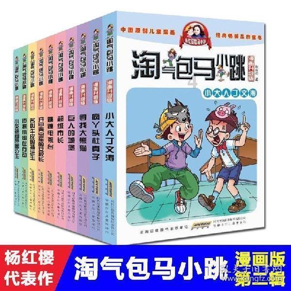 古诗文翻译游戏画面