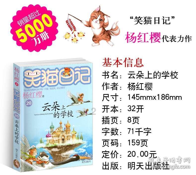 大无名森林逃生