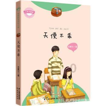德军总部：新秩序