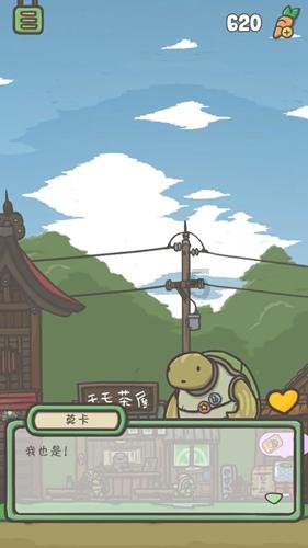 牛角勇士2