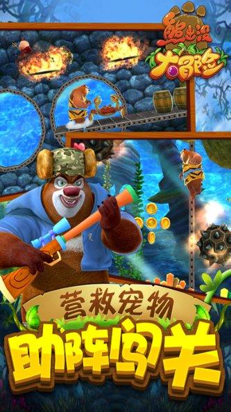 受困的西红柿