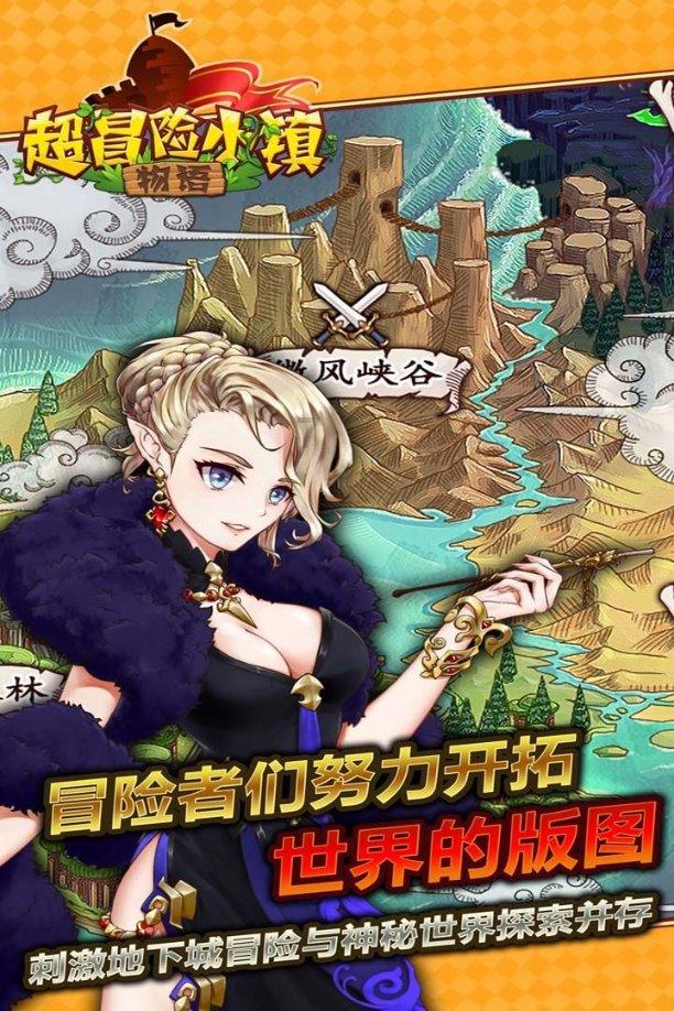 前锋镇:深度“融合”文章 “码”上议事聚发展