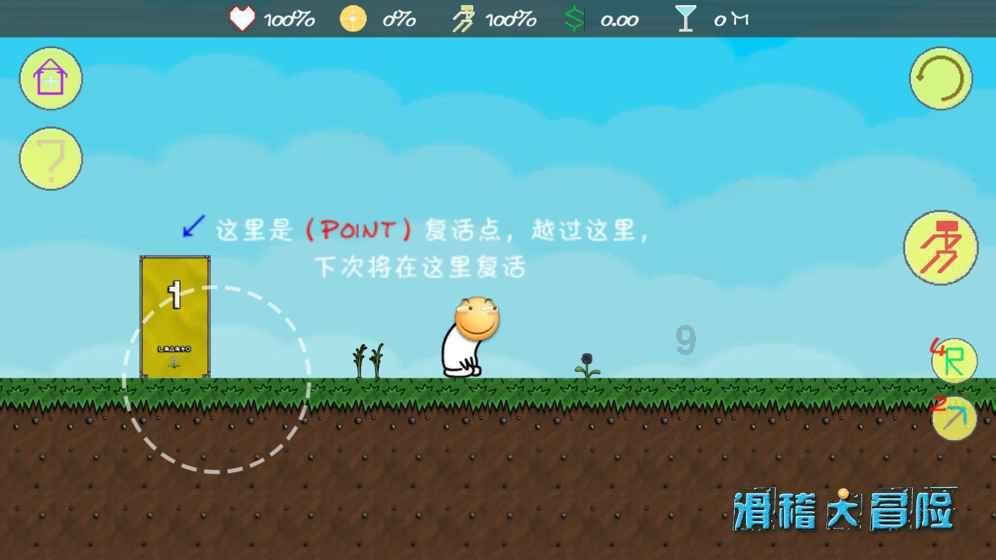 4399红月传说