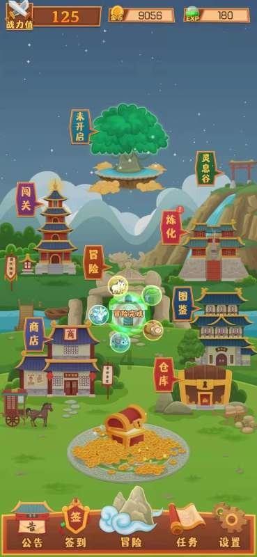 今日入伏，一年中最热的日子到了，伏天如何养生？游戏画面
