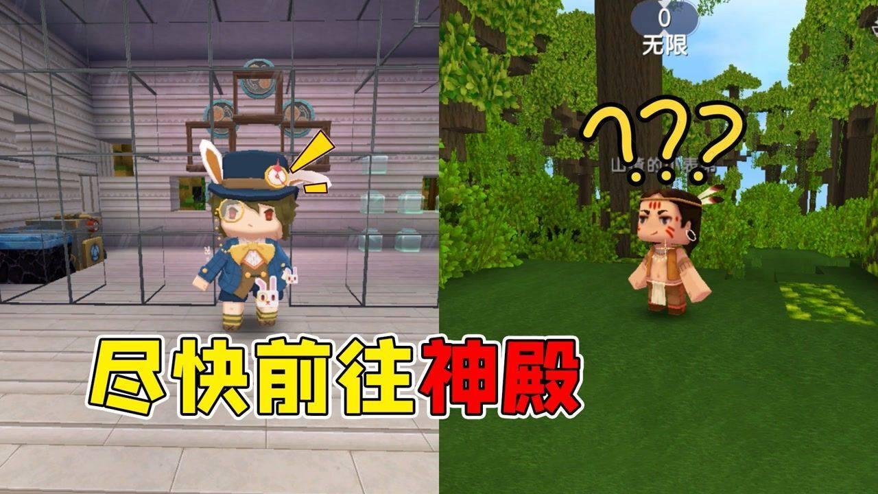 机械迷城