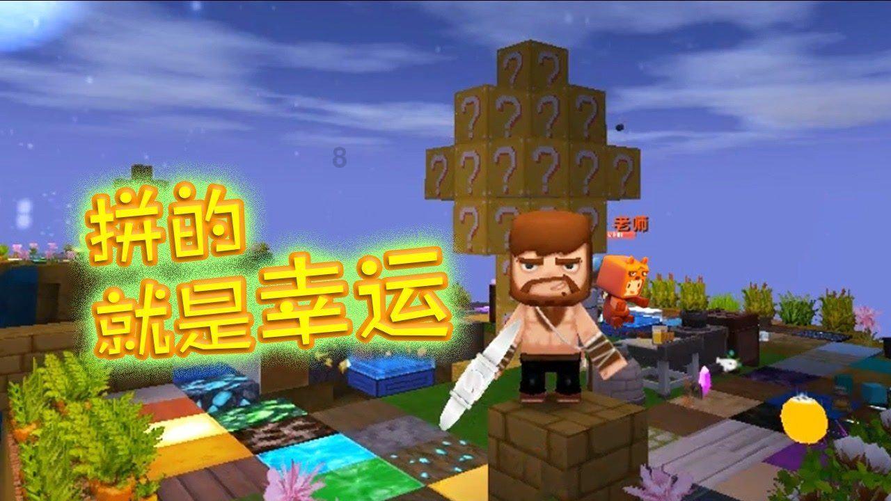 绿钻石进宝箱