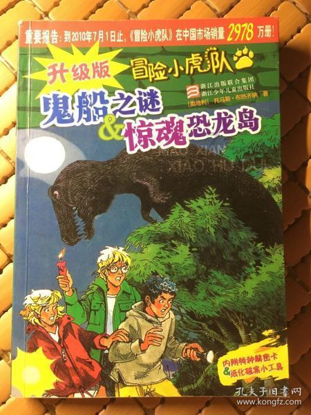 最好的旅程