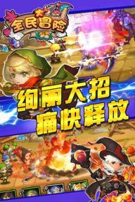 救援修女