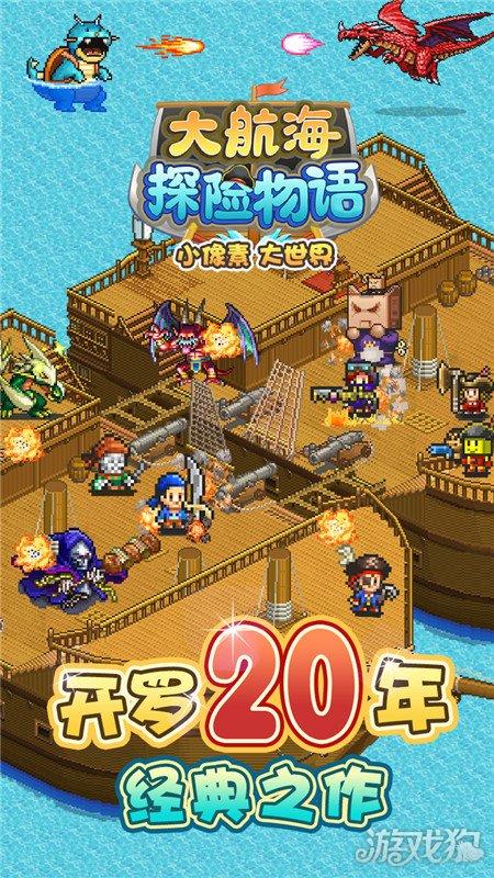 为什么要看增广贤文游戏画面
