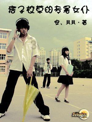 铁力市开展第三十六届“科普之冬”系列活动