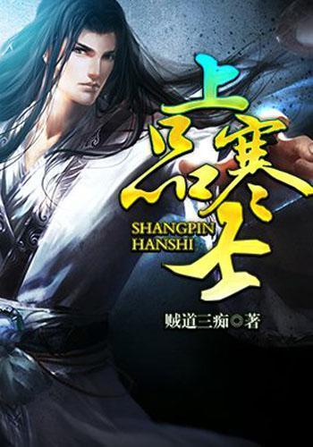 未知道路无敌版
