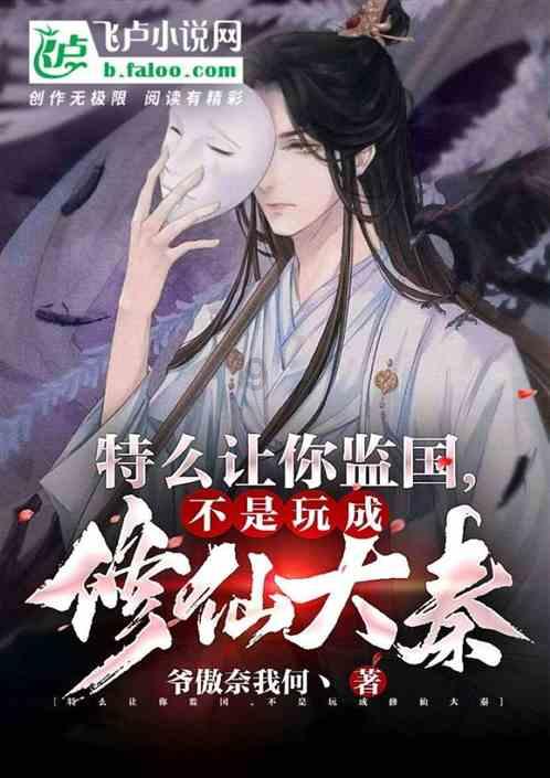 古埃及来找茬