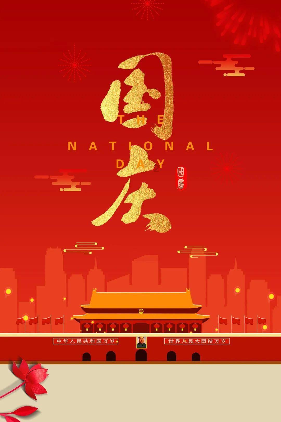 五彩弹珠祖玛
