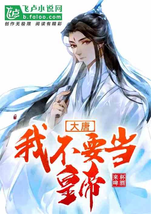 大跳跃的方块
