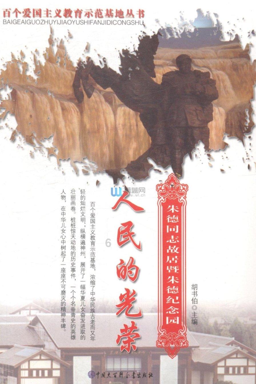 战争机器4