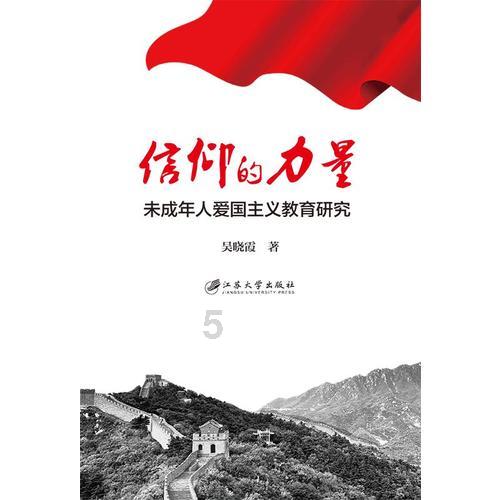 害怕恐惧症