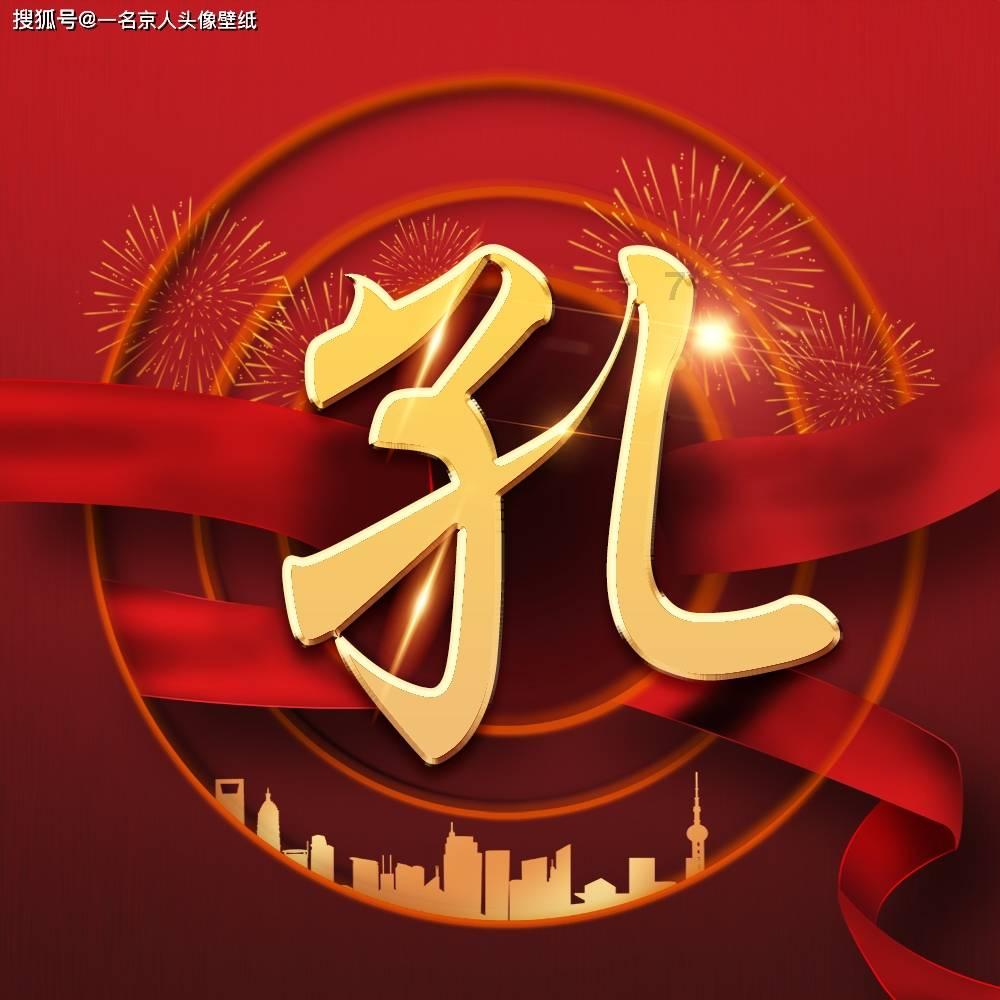 双球转动