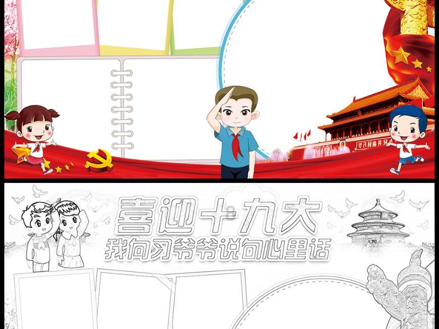 小猫钓鱼游戏龙王版有船