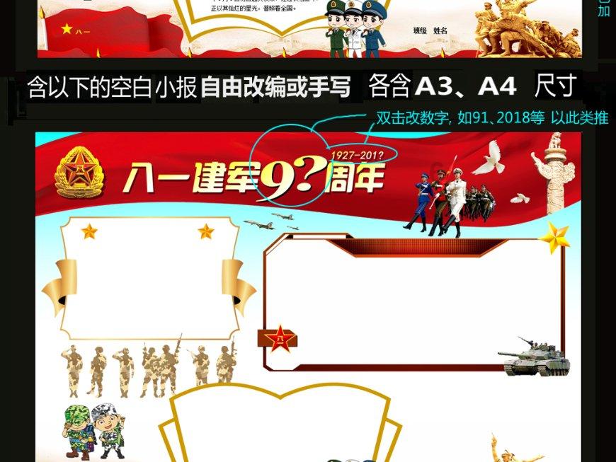 人气真的高！晚宴结束，C罗在护送下离开宴会厅