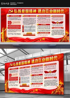 拯救精灵的土地6
