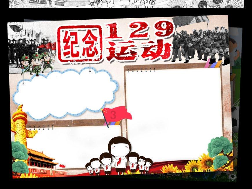 逃离诡异小镇