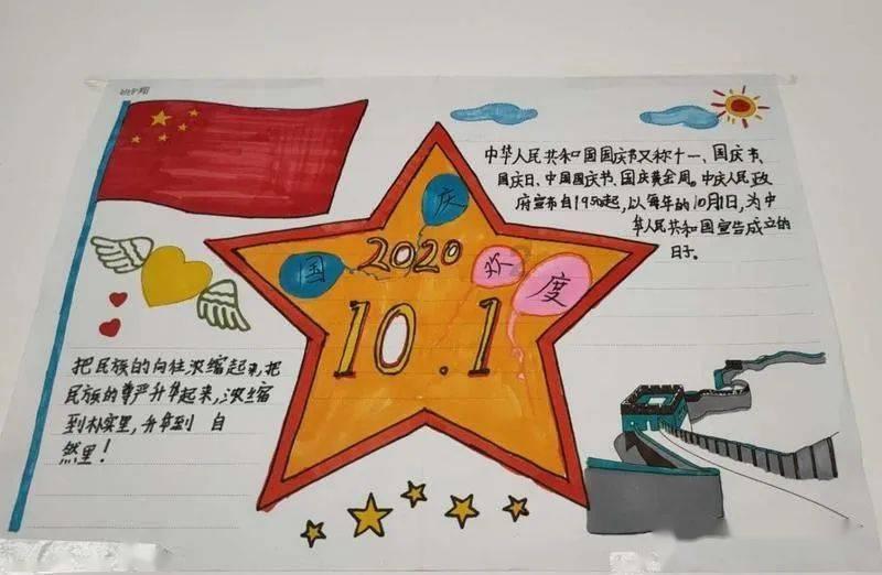 侗乡儿童圆梦山东