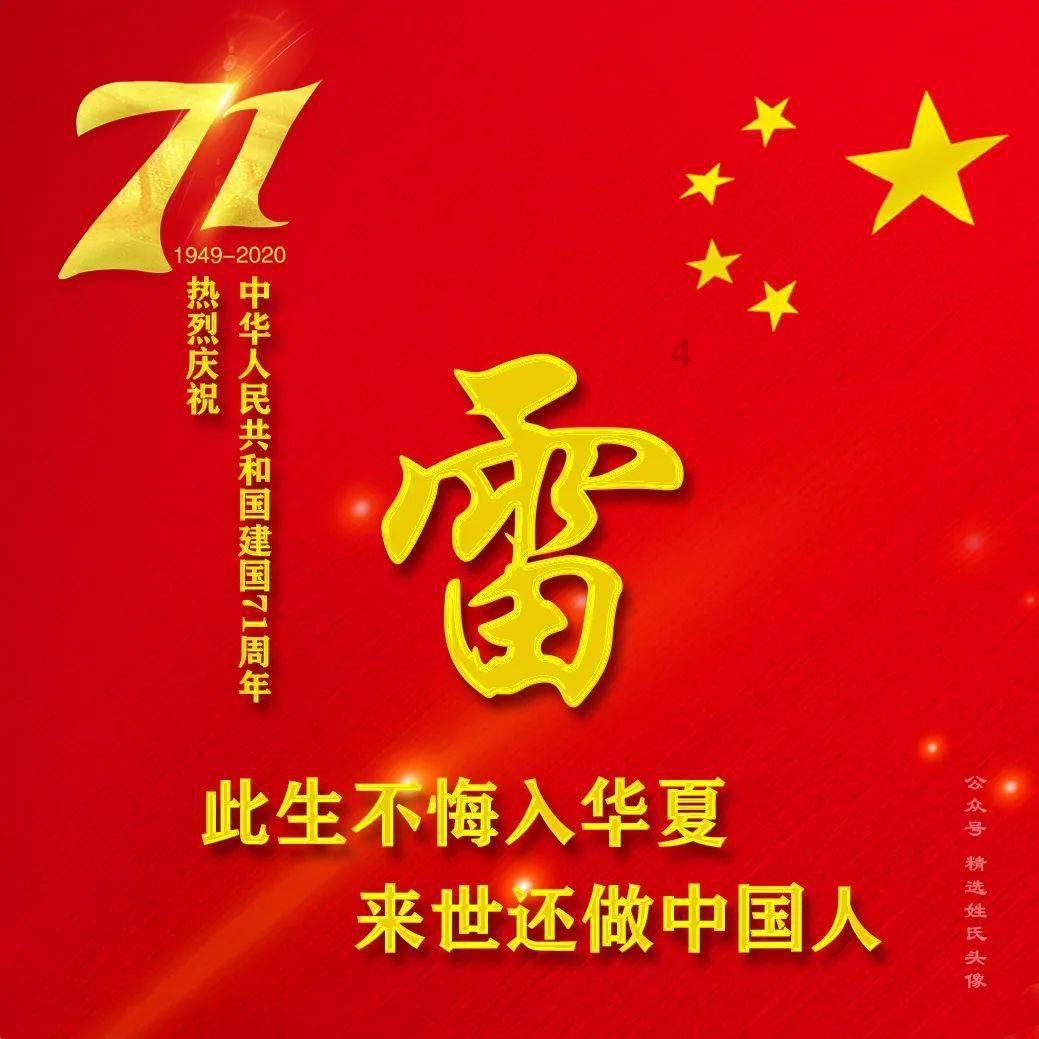 通渭情思罐罐茶