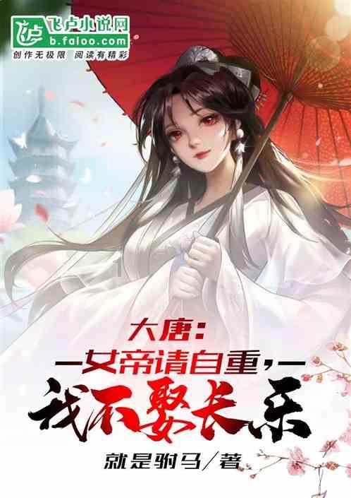 海滩别墅逃生