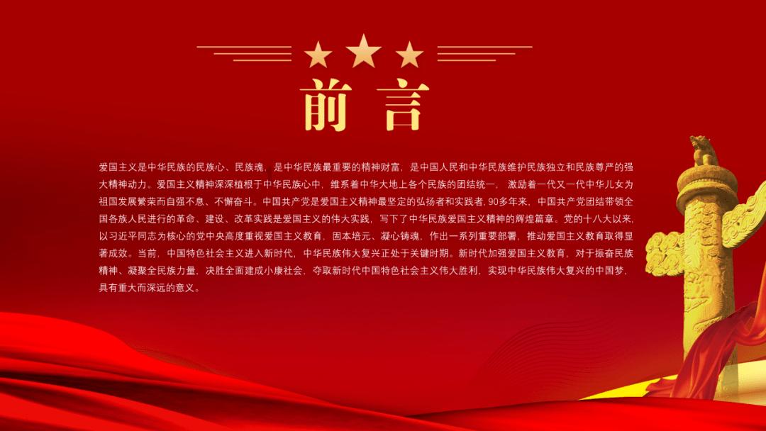 移动的靶心5