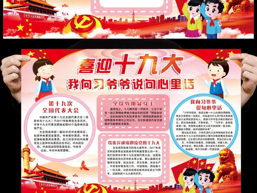 逆水寒