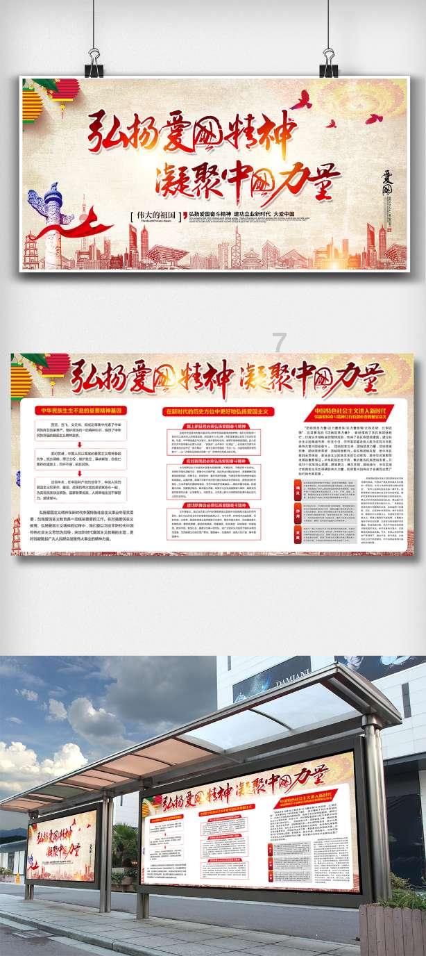 被困在殿堂的学生